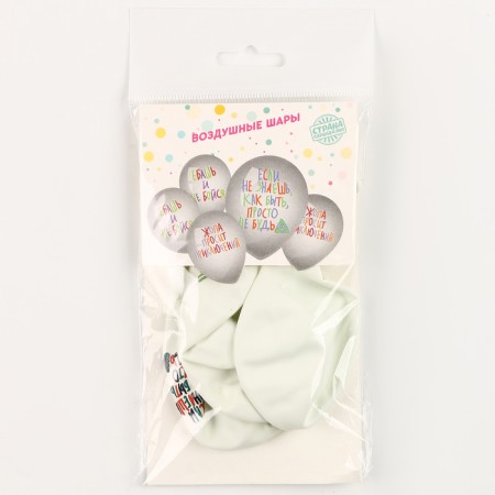 Shar Latex 12 "Joking wishes", 5 pcs.-1