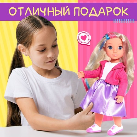 Classic doll "Favorite Girlfriend", Rainbow-3