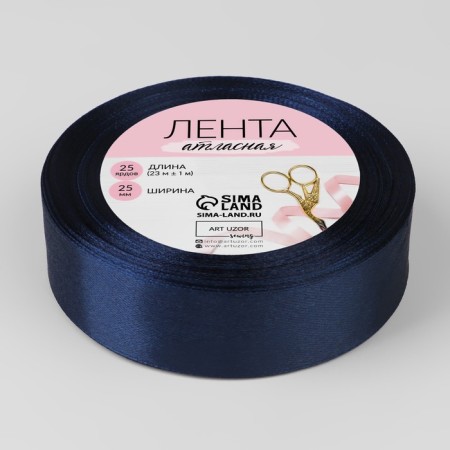 Satin tape, 25 mm × 23 ± 1 m, sapphire color No. 120-2