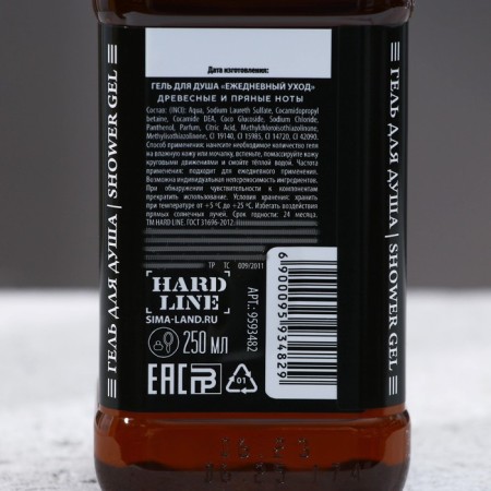 Shower gel, 250 ml, woody aroma with spicy notes, Hard Line-2