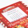 Calendar with the detachment block "New Year Mix", 16 x 11 cm