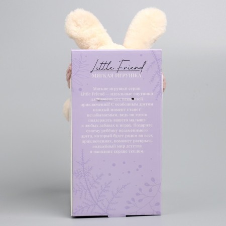 Soft toy "Little Friend", skiing, red scarf-8