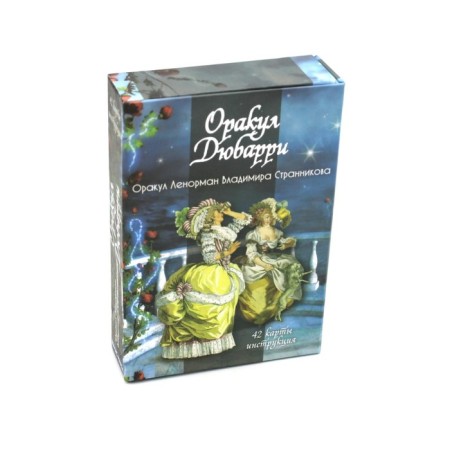 Oracle Dubarri. 42 cards + instruction. Woods V.Yu.