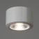 Lamp "Almi" LED 5W 4000k white 7x7x5 cm Bayerlux