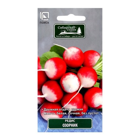 Seeds Radis mischievous, 3gr
