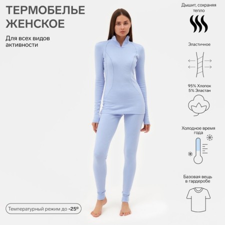 Women's thermal underwear (longshit, leggings) minku Blue color, river 52