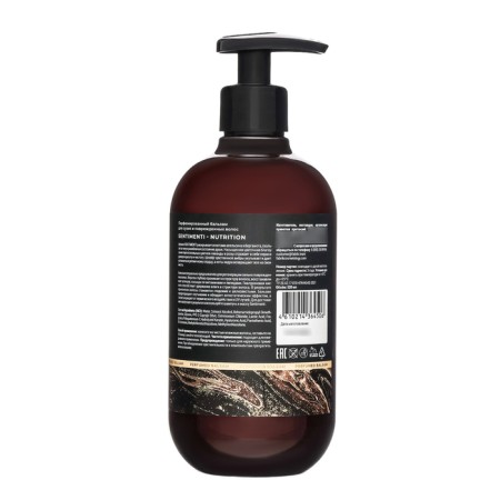 Hair balm Fabrik Cosmetology perfumed Sentimenti, 520 ml-1