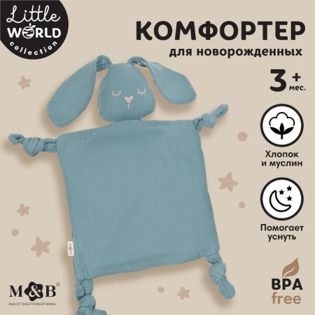 Toy - comfort "bunny", rattle, blue color, mum & baby-1