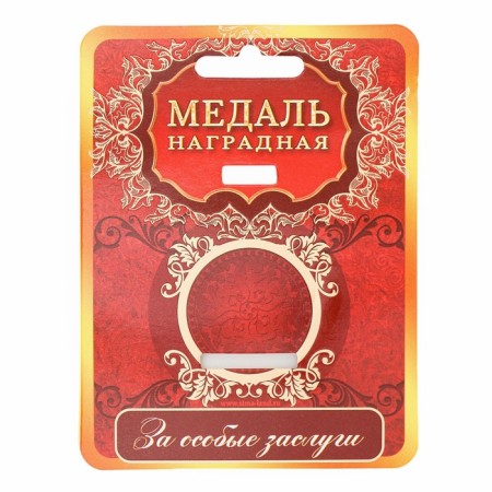School medal for graduation "graduate", on tape, gold, metal, d = 4 cm-4