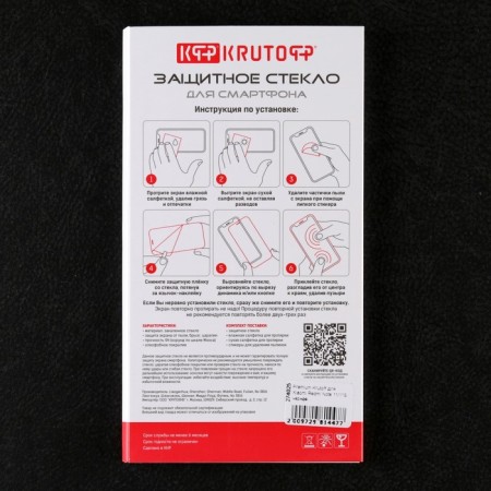 Krutoff protective glass for Xiaomi Redmi Note 11/11s, full glue, black-3