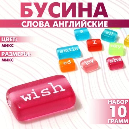 Acrylic bead "English words" mix, set 10 g, color bright mix