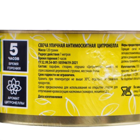 Data candle from mosquitoes-2