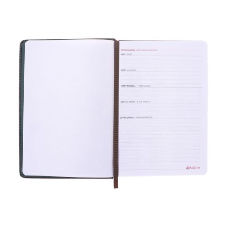 Diary Native A5, 144L Russia, TV Region, BL 80g/m2, T ZAL+Bezh-4