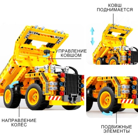 The designer techno "Career truck", 2 assembly options, 361 details-3