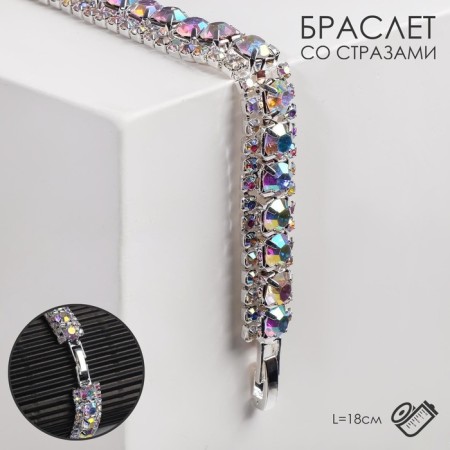 Bracelet with rhinestones "Northern Lights" snake, rainbow color in silver, l = 18 cm