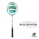 BADMINTON RAKTEN BOSHIKA Training, aluminum, fiberglass, in a case