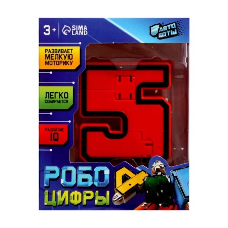 Robot "Tound 5", transformed-9