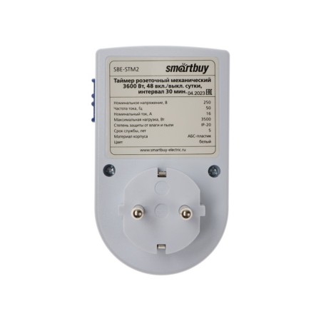 Smartbuy Rosetre timer, mechanical, 3600 watts, 48 ​​st./Off. day, interval 30 minutes-2