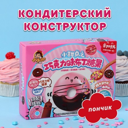 Confectionery designer "Donut", 29 g