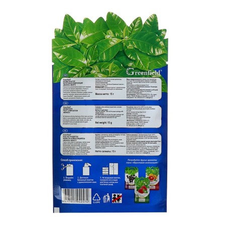 Air flavor, Greenfield "Mango"-1