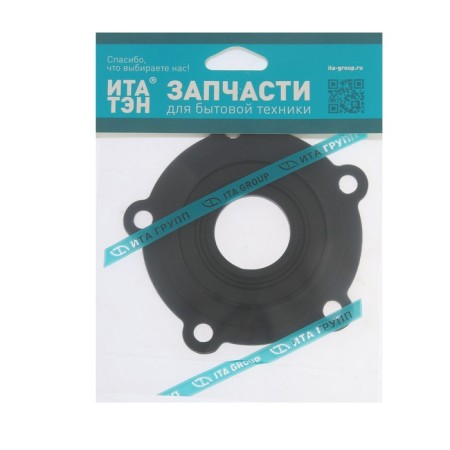 Hanging "Itaten" RCA, D = 115 mm-2