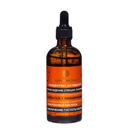 Supernova Acidity Concentration Aquator Angrixing Sleeping Bulbs, 100 ml