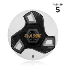Мяч футбольный TORRES Classic F123615, PVC, ручная сшивка, 32 панели, р. 5