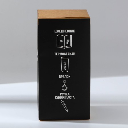 Gift set: thermostat, A6 diary, 120 l., Keychain, pen "Best Man"-11
