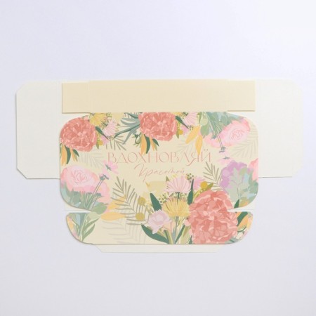 Gift folding box, packaging, “inspire”, 21 x 15 x 5 cm-4