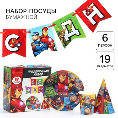 A set of paper utensils, on 6 people "Happy Birthday!", Avengers