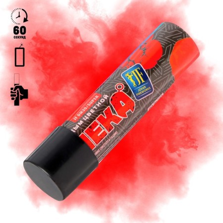 Color smoke red, high intensity, 30 seconds, with a check