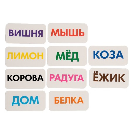 Developing set "Sound pattern of a word", prepare for school-1