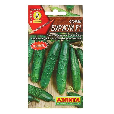 Cucumber seeds "Bourgeois", F1, early -nasal, 10 pcs.