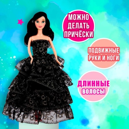 Кукла-модель «Олеся» в бальном платье, МИКС-2