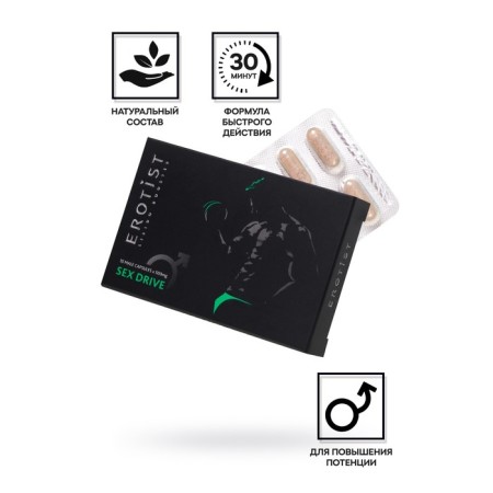 Erotist Sex Drive capsules, for men, to increase libido, 10 capsules