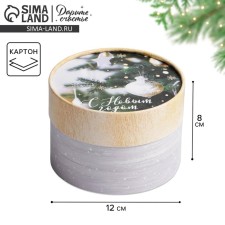 Gift box 