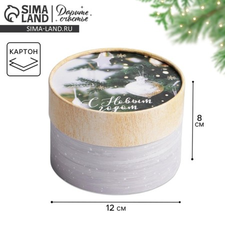 Gift box "Happy New Year", 12 x 8 cm, new year