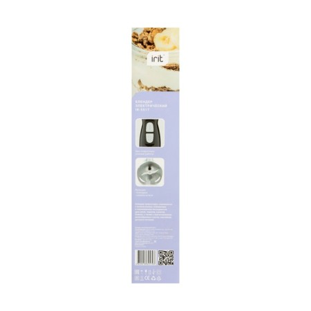Bleader IRIT IR-5517, Posterzhny, 750 W, 2 speeds, black-silver-7