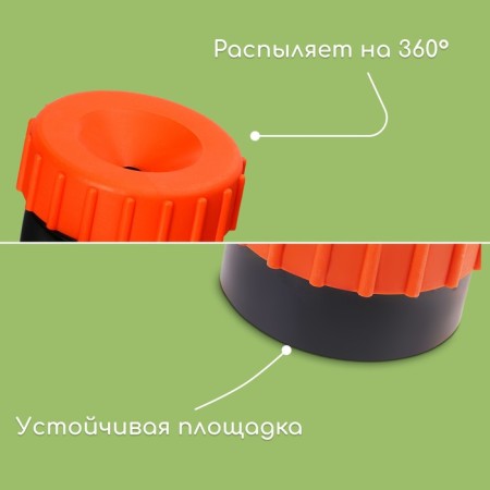Distant sprayer, fitting under the hose 1/2 "(12 mm), plastic," beetle "-2