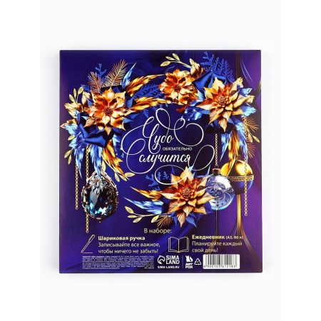 Gift set of A5 Diary, 80 sheets and a pen of "wonderful moments"-7