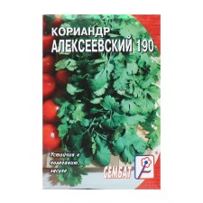 Coriander seeds 