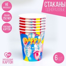 A one -time paper glass 