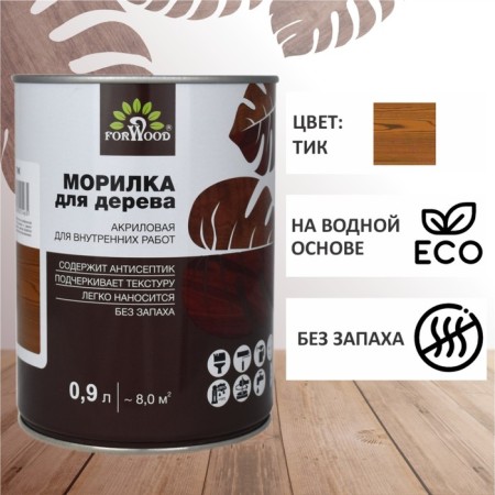 FORWOOD Morilka VD-Ak 21 Tick 0.9 L