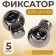 Cord lock, d = 6 mm, 5 pcs, black nickel color