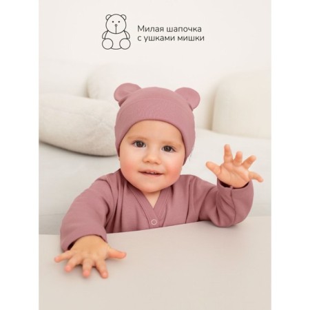 Kid kit: Slip, cap an amrobaby Nature, height 80 cm, 2 pcs-4