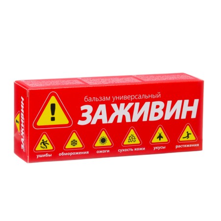 Balm "Healing" Universal, 3 units. 50 ml-1