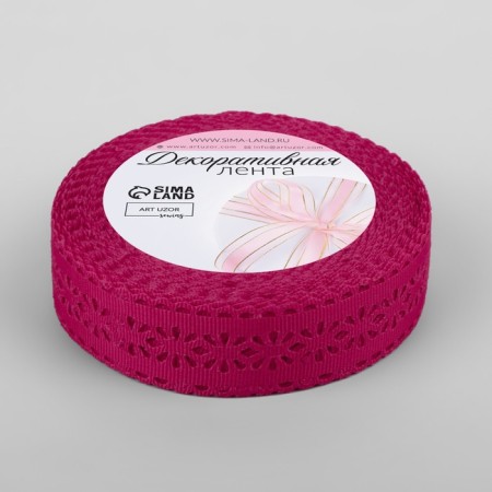 The tape is decorative, repable "openwork flowers", 25 mm × 9.1 ± 0.5 m, raspberry color-1