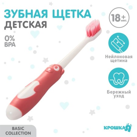 Children's toothbrush, nylon, mix for girls