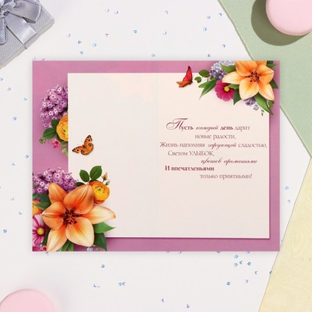 Postcard "Congratulations!" glitter, blue background, lily, a5-1