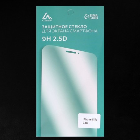Protective glass 2.5d Luazon for iPhone 5/5s, full glue, 0.26 mm, 9n-5